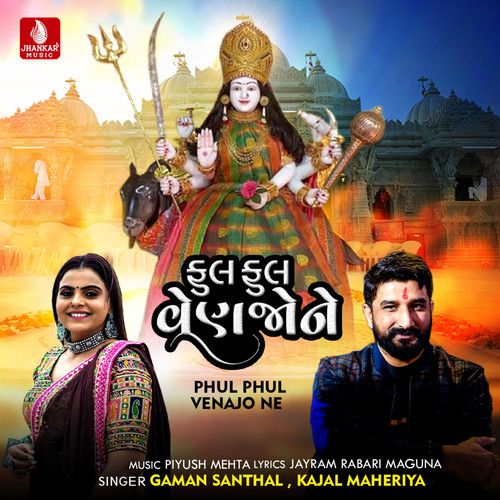 Phul Phul Venajo Ne - Single