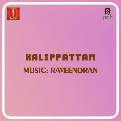 Kalippattam (Original Motion Picture Soundtrack)