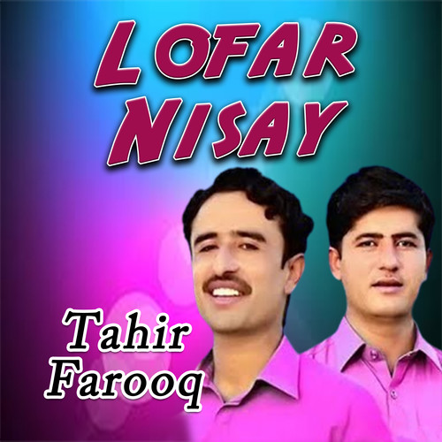 Lofar Nisay