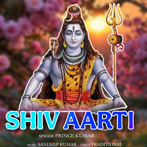 Shiv Aarti