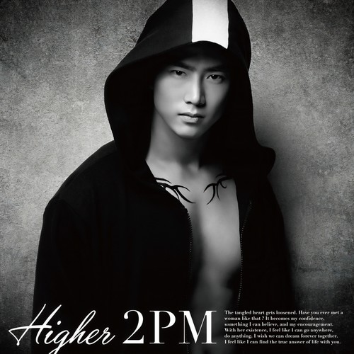 HIGHER(Taecyeon盤)