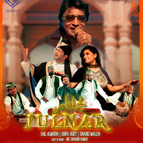 JULNAR (feat. SHIFA RUBY, SHAHID MALLYA & SHABBIR KUMAR)