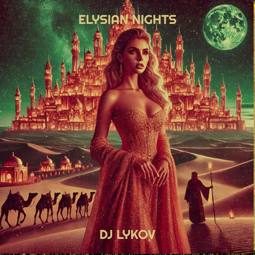 Elysian Nights