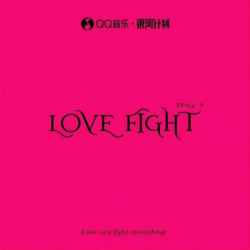 Love Fight