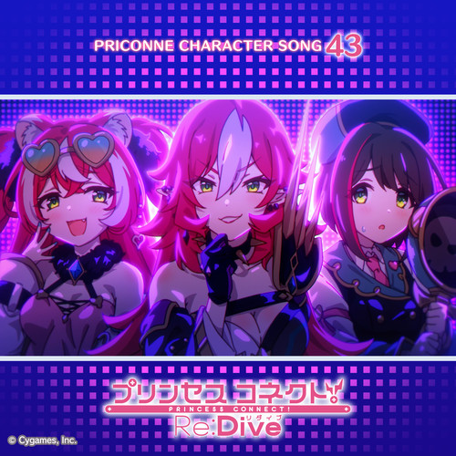 プリンセスコネクト! Re:Dive PRICONNE CHARACTER SONG 43 バンディ・ラウディ・ショータイム!!