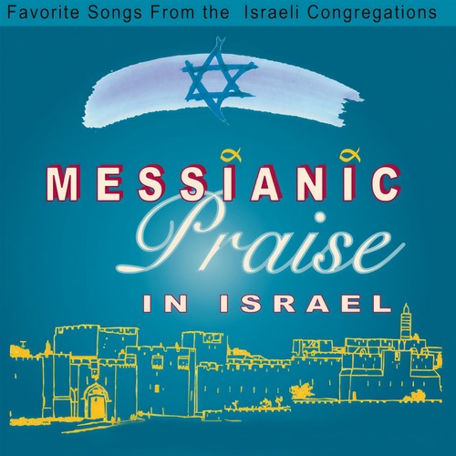 Messianic Praise in Israel