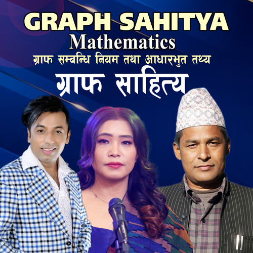 Graph Sahitya Mathematics