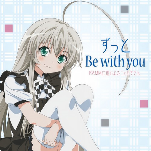 ずっと Be with you