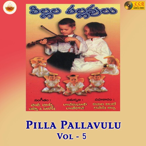 Pilla Pallavulu, Vol. 5