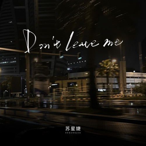 Don't leave me