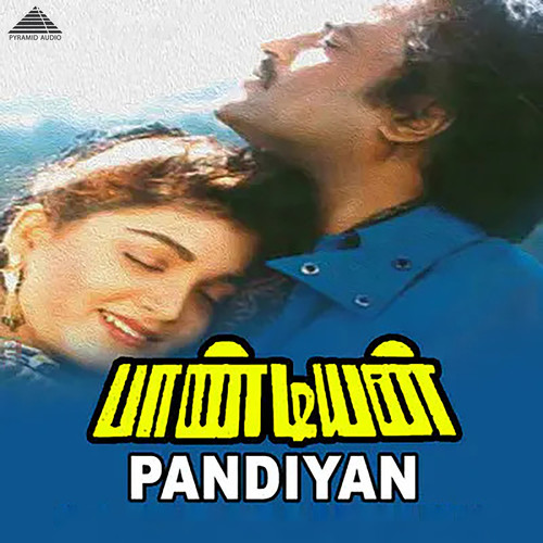 Pandian (Original Motion Picture Soundtrack)
