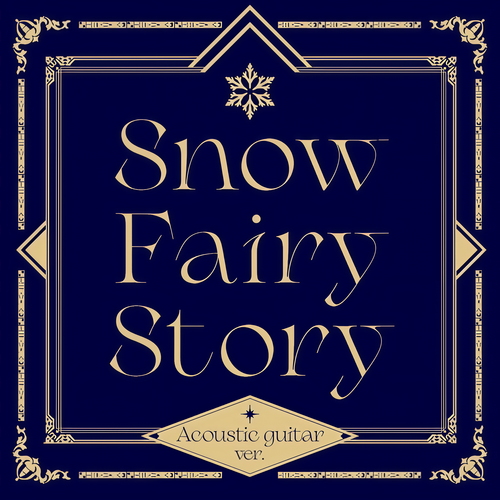 Snow Fairy Story Acoustic guitar ver.