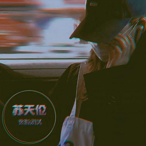 晚安是爱你的续篇