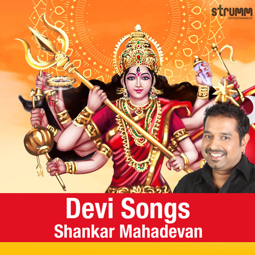 Shankar Mahadevan - Devi Songs
