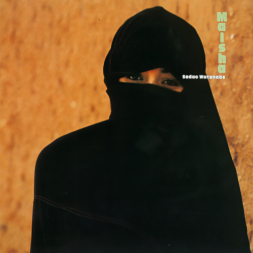 Maisha (2017 Remaster)