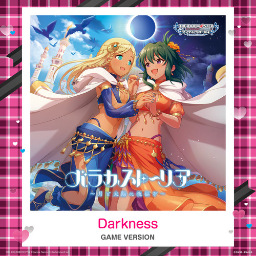 Darkness (GAME VERSION)