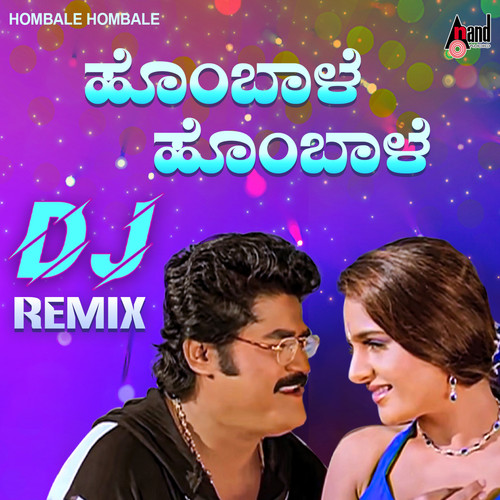 Hombale Hombale (DJ Remix)