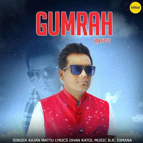 Gumrah