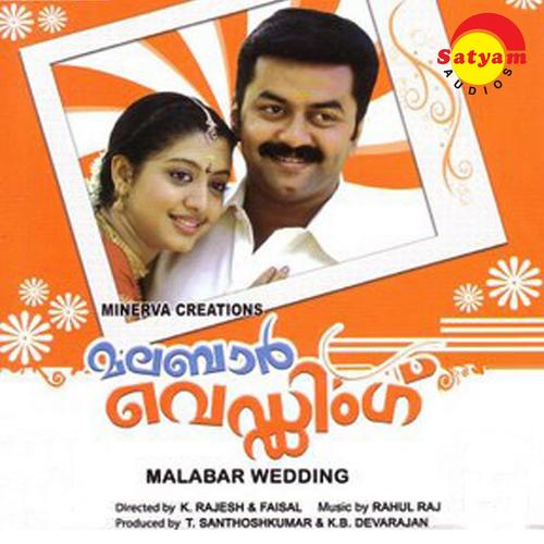 Malabar Wedding (Original Motion Picture Soundtrack)