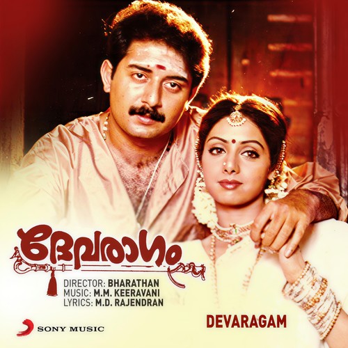 Devaragam (Original Motion Picture Soundtrack)