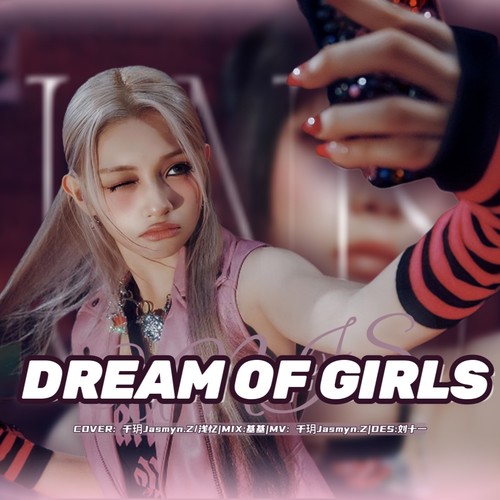 Dream of girls （Cover:UNIS)