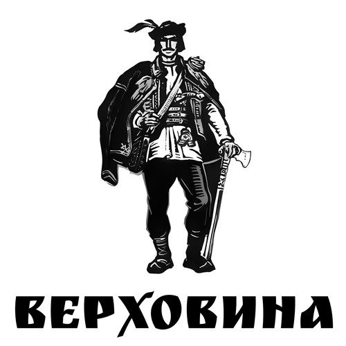 ВЕРХОВИНА