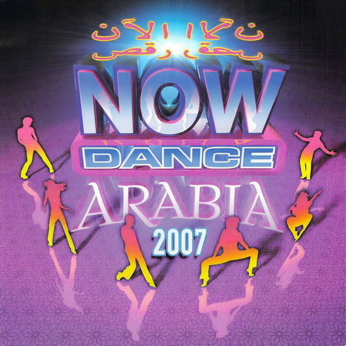 Now Dance Arabia (Explicit)