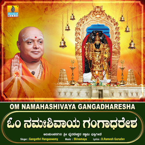 Om Namahashivaya Gangadharesha - Single