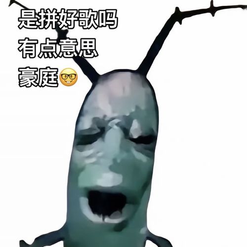 拼好歌 (12.0)