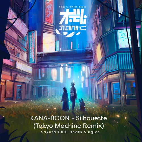 シルエット (TOKYO MACHINE Remix) - Sakura Chill Beats Singles