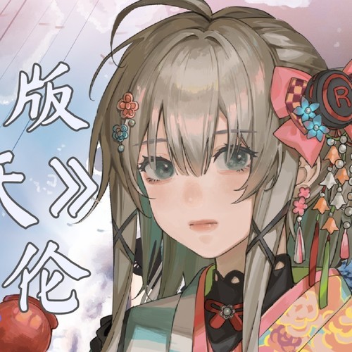 小柔日翻周杰伦计划