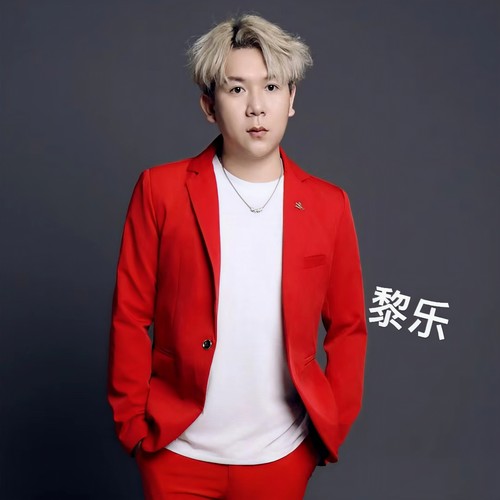 龙行龘龘
