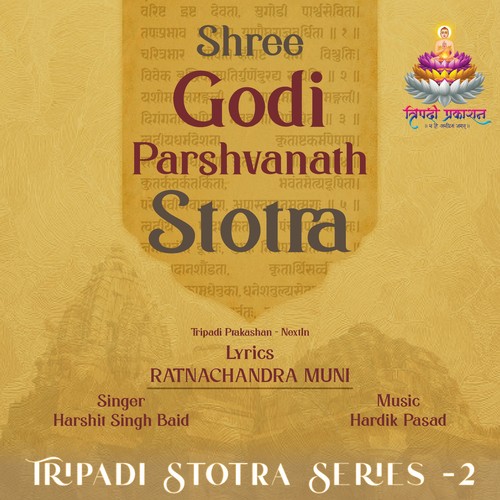 SHREE GODI PARSHVANATH STOTRA ((Tripadi Stotra Series - 2))