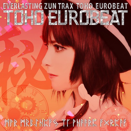 TOHO EUROBEAT 秘 (THE TERMINAL OF HIDDEN AGENDA)