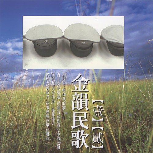 爱情海