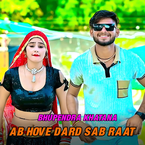 Ab Hove Dard Sab Raat (Explicit)