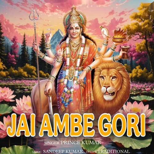 Jai Ambe Gori