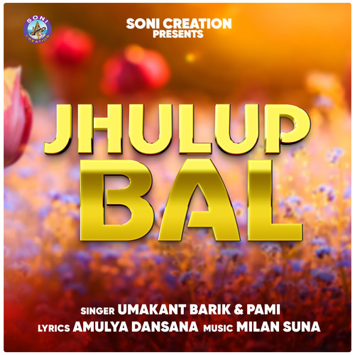 Jhulup Bal