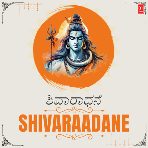 Shivaraadane