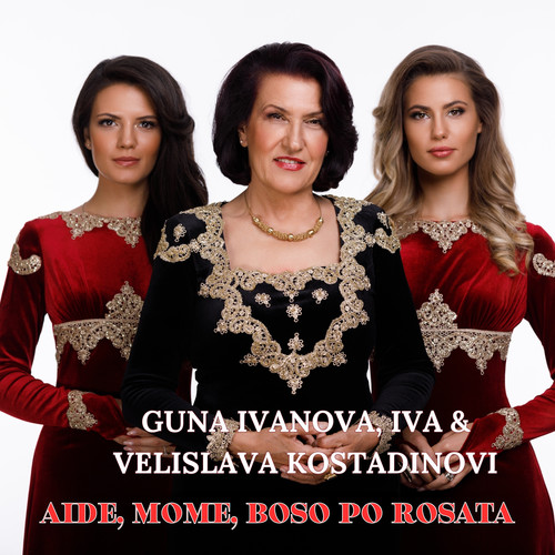 Aide, mome, boso po rosata