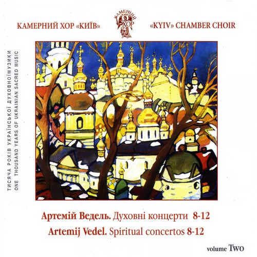 A.Vedel. Spiritual choir concertos No.8-12