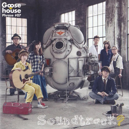 Goose house Phrase #07 Soundtrack?