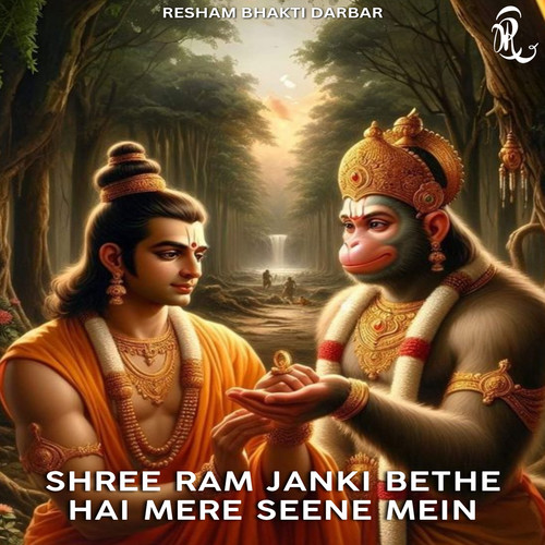 Shree Ram Janki Bethe Hai Mere Seene Mein