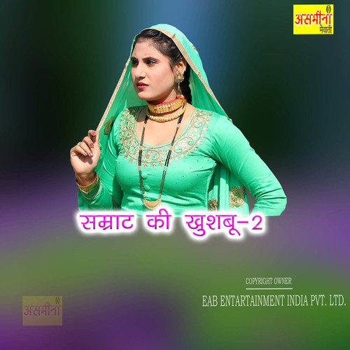 Samrat Ki Khushbu-2
