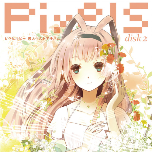 Pixels - Disk2