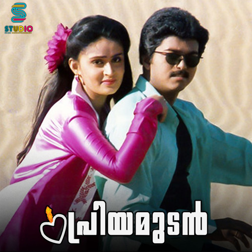 Priyamudan (Original Motion Picture Soundtrack)