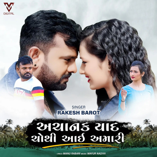Achanak Yaad Cho Thi Aai Amari