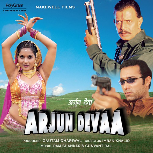 Arjun Devaa (Original Motion Picture Soundtrack)