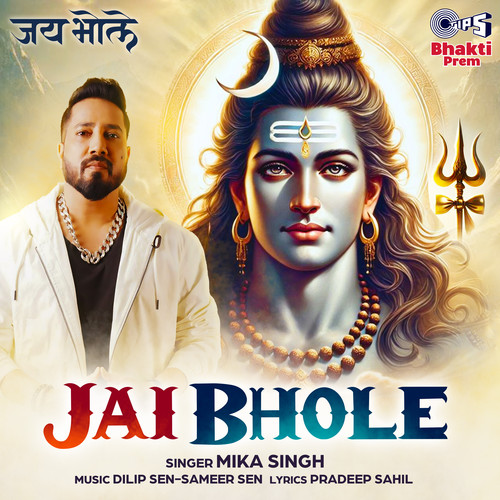 Jai Bhole