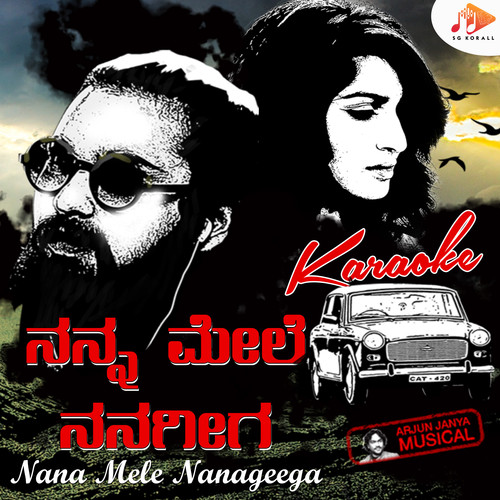 Nana Mele Nanageega (Karaoke)